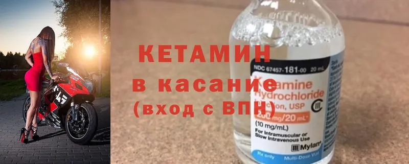 сколько стоит  кракен   КЕТАМИН ketamine  Байкальск 